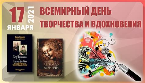 Медленный ремикс: вариант творчества и вдохновения