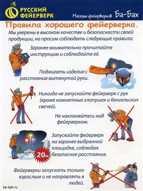 Меры предосторожности для безопасного оставления автомобиля на парковке