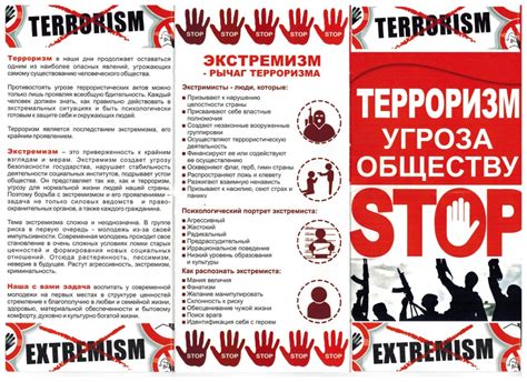 Меры современного общества для борьбы с преступниками, совершающими неоднократные убийства