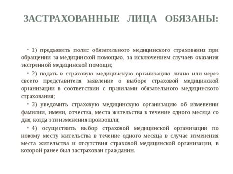 Места, где возможно получить информацию о обращении в медицинскую службу экстренной помощи