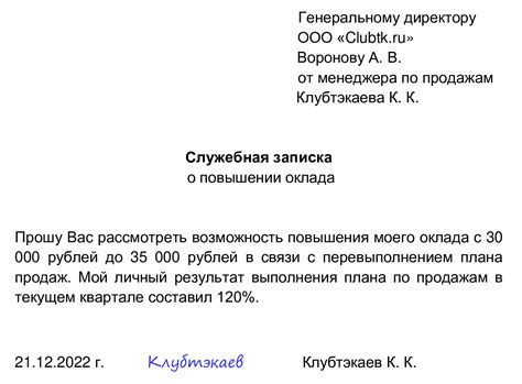 Места, где можно получить информацию о способах выплаты заработной платы