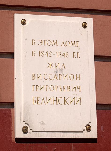 Места, где рождалась настоящая история