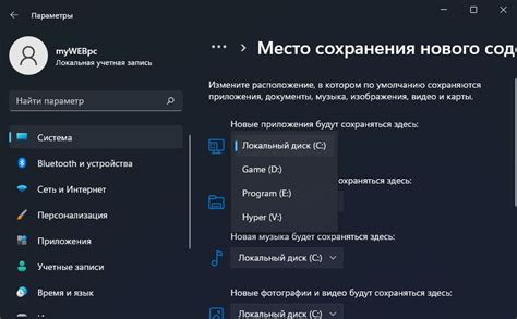 Места для сохранения в начале приключения