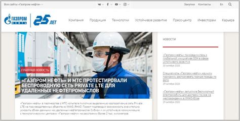 Места поиска кода в мобильном приложении компании Газпромнефть