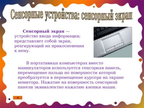 Места хранения изображений на портативных компьютерах