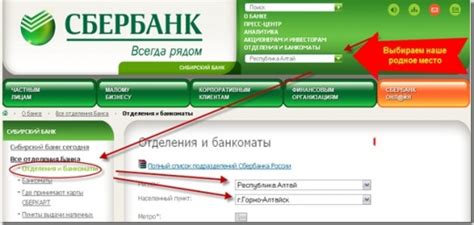 Местоположение БИК в реквизитах в различных форматах