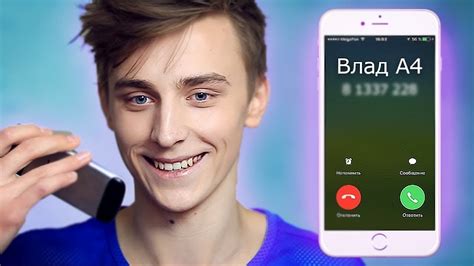 Местоположение Влада А 4: основная информация