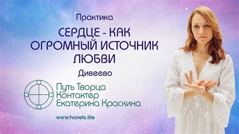 Место для духовного покоя в самом сердце воздушного пути