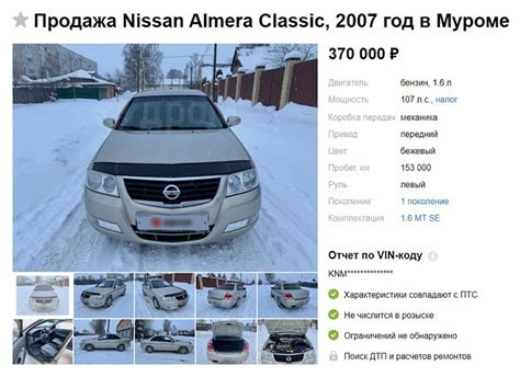 Место регистрации автомобиля по ВИН: основные способы и сервисы