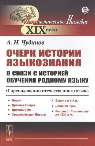 Методология обучения родному языку в седьмом году обучения