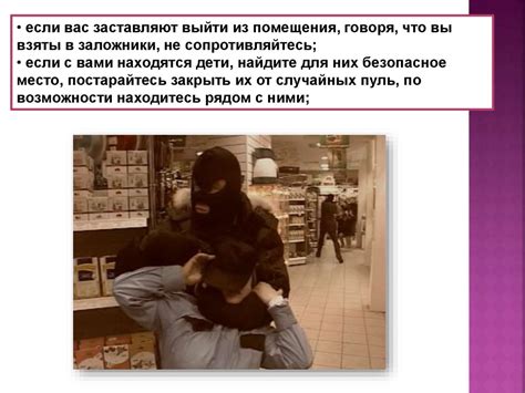 Методы, применяемые преступниками при похищении мобильных устройств в Орленке