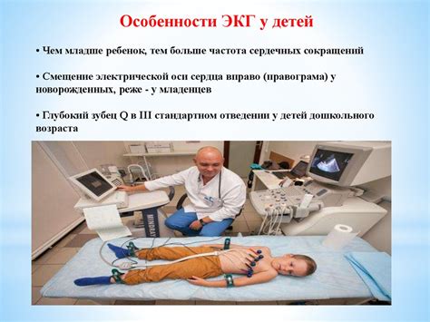 Методы диагностики недуга в сердечно-сосудистой системе у маленьких пациентов