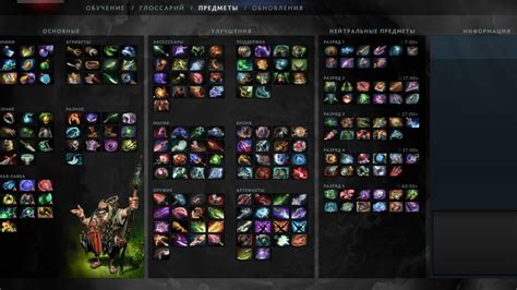 Методы получения наличных средств за предметы из Dota 2