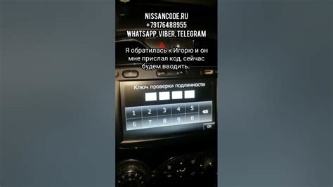 Методы проверки подлинности идентификатора кузова в Рено Магнум