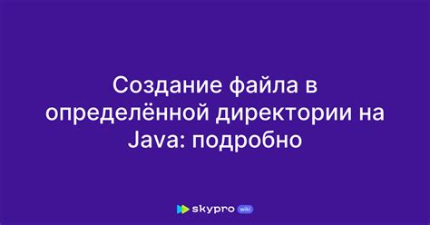 Метод 1: Поиск исполнительного файла в основной директории игры