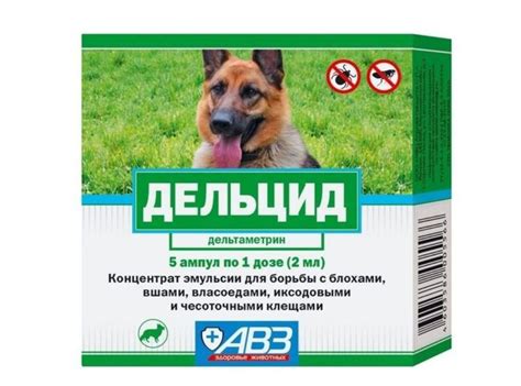 Механизм действия препарата "Дельцид" на насекомых-вредителей