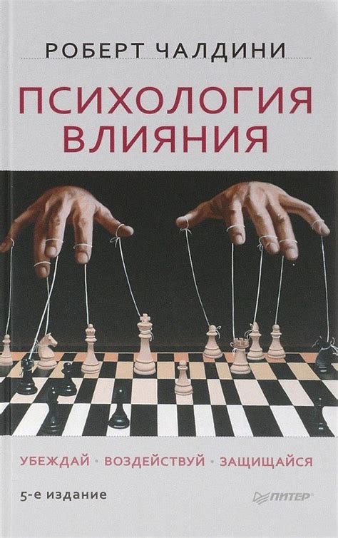 Мечты и символика в психологии: что они нам говорят о нашем внутреннем мире