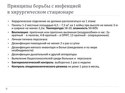 Миграция клеток с начала пути до борьбы с инфекцией