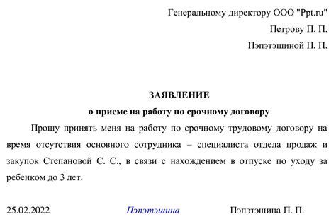 Минимальные требования и условия для трудоустройства на временную работу в удаленных районах