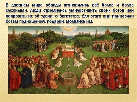 Мифологические примеры теомахии в древнем мире: одиночные противоборства богов в поисках власти