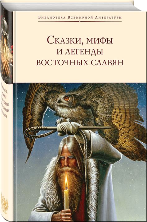 Мифы и легенды о сказочной рыбе из заснеженных просторов