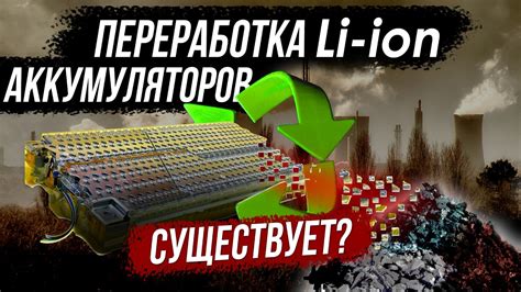 Мифы и правда о подзарядке аккумулятора после преключений дорогами