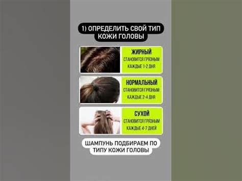 Мифы и реальность: раскрытие мужской реакции на прикосновения к волосам