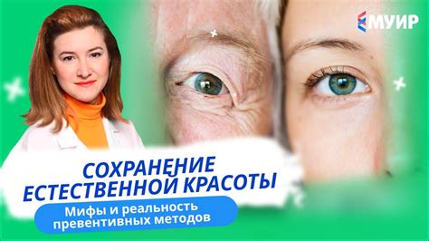 Мифы и реальность: секреты восстановления естественной окраски волос