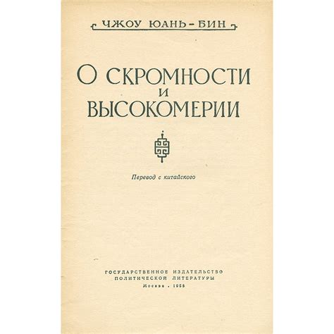 Миф о высокомерии обломовых: они принимают осознанные решения, уделяя особое внимание любви