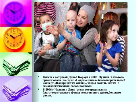 Михаил Слепаков: Роль как общественного деятеля и благотворителя