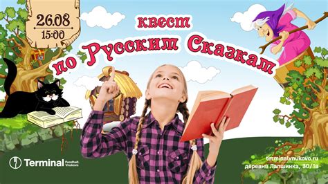 Многообразие локаций, где обитает Старик Мороз по русским сказкам и сказаниям
