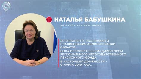 Многофункциональные центры оказания государственных и муниципальных услуг: удобство и доступность