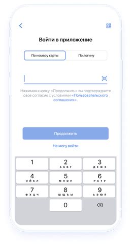 Мобильное приложение для банковских операций в ВТБ