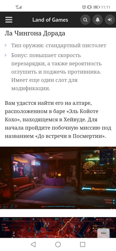 Модификации и дополнительный контент для Известной Битвы Смертей