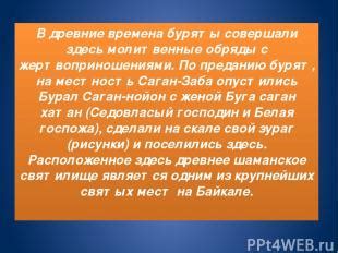 Молитвенные обряды, связанные с важным событием 11 сентября