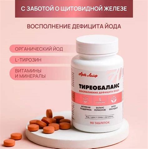 Молочные продукты богатым источником йода для поддержания работы щитовидной железы
