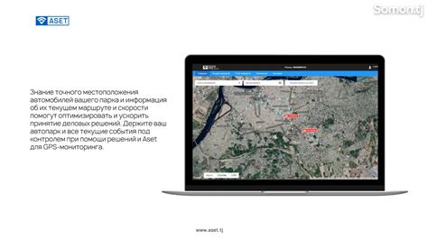 Мониторинг и контроль расхода топлива