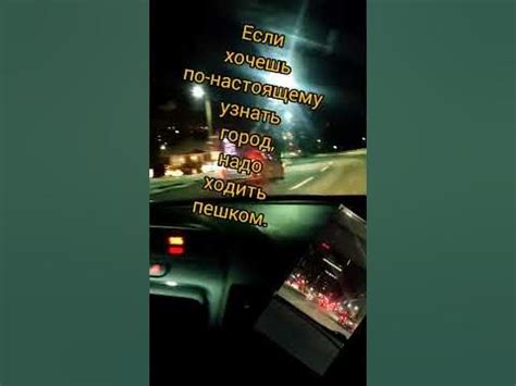 Море огней: ночная суета мегаполиса