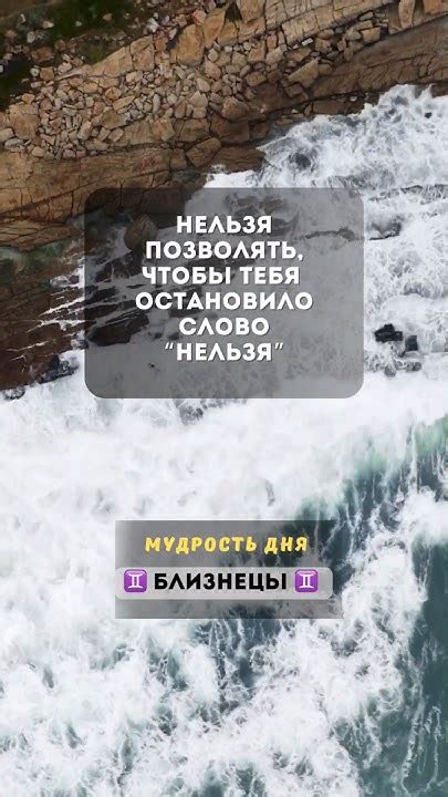 Морской сон: ломоть к своим целям и мечтам