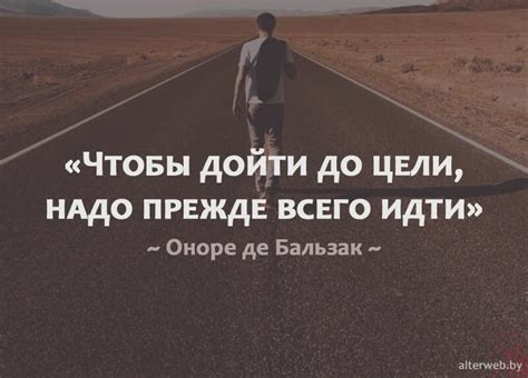 Мотивация и цель