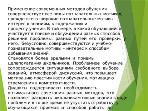Мотивы безжалостных преступников: от стремления к контролю до неутолимого желания уничтожить
