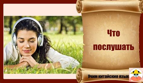 Музыка как источник вдохновения