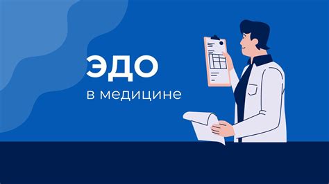 Мякина в медицине