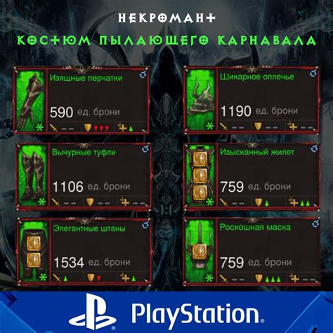 Навигация в подземельях пылающего мира: знаки, подсказки и неожиданные находки