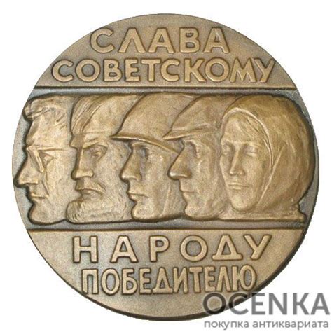 Награды и добыча после победы над эринией