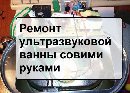 Надежное руководство для успешной замены основной платы