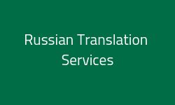 Надежный партнер для переводов в столице России и по всему миру