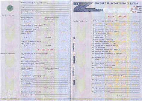 Назначение и применение транспортного средства
