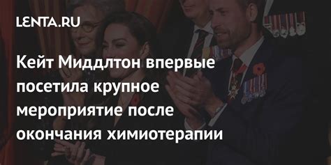 Наиболее детальная информация о полёте после окончания курса химиотерапии