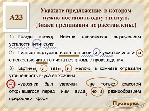Наиболее частые ошибки при использовании запятой после приветствия "здравствуйте"